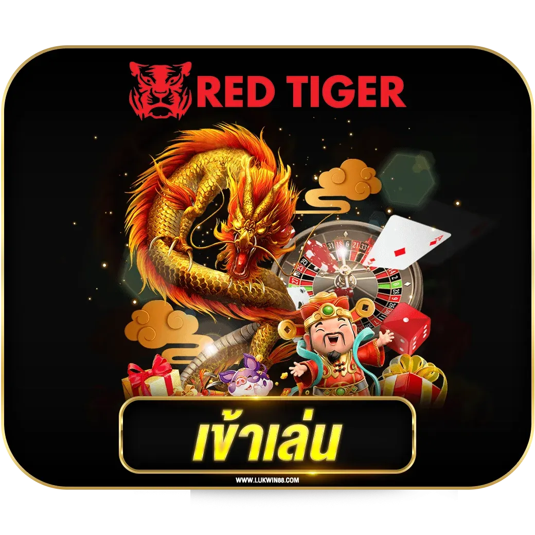 Red-Tiger