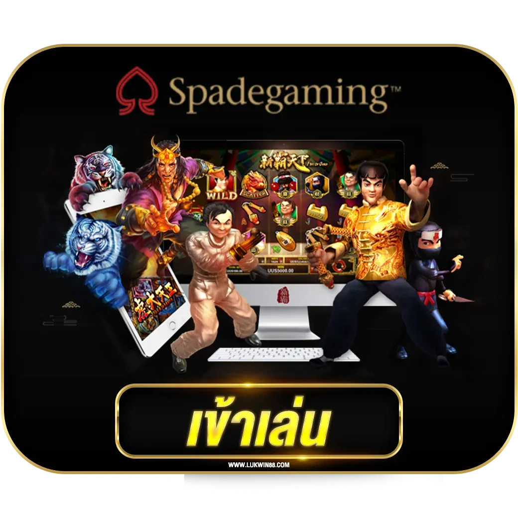 SpadeGaming